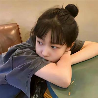 大小姐别撩了，我只想安静卧个底